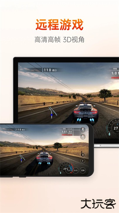 向日葵远程控制客户端下载 v15.4.3.75640