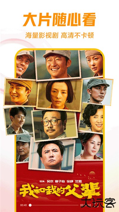 西瓜视频极速版下载 v9.7.6