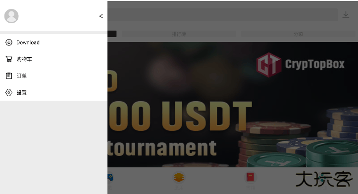 ACMarket官方版下载 v4.9.8