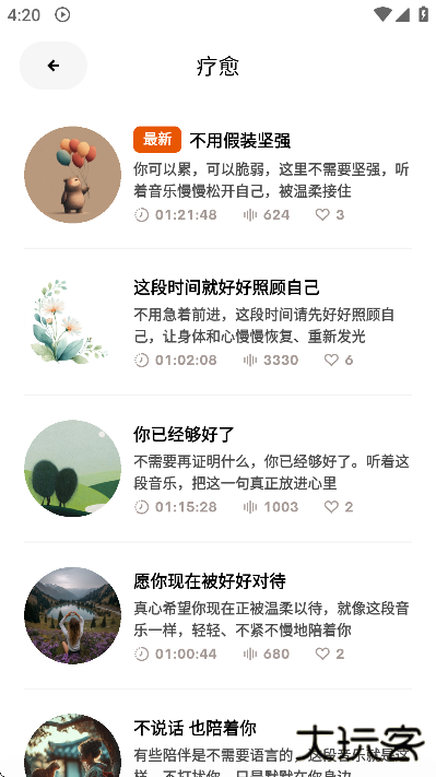 zenya官方下载安卓版下载 v1.0.4