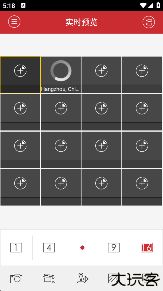 iVMS4500监控软件下载手机版