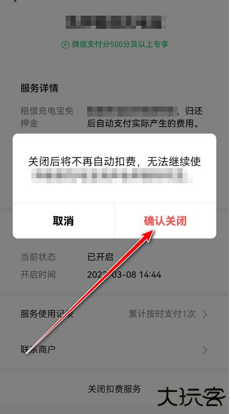 腾讯视频官方版 腾讯视频官方版