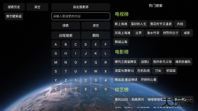 新全球4kapp下载