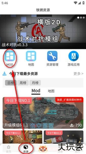 末忆铁绣盒子最新版