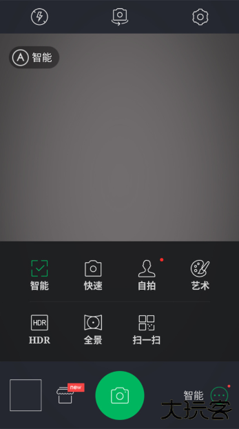 百度照相馆官方版(百度相机)