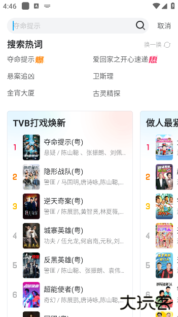 埋堆堆最新版 埋堆堆最新版