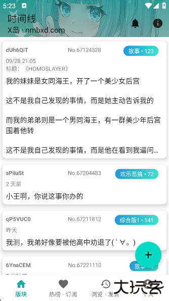 黎明岛Kapp官方下载 黎明岛Kapp官方下载