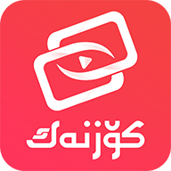 Koznak电视机版维语版下载 v9.12.10