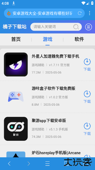 坤坤浏览器安卓下载(爱坤浏览器)下载 v3.8.0