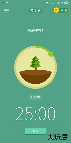 forest专注森林app