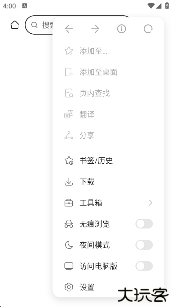 华为浏览器app手机版下载安装最新版本安卓版(花瓣浏览器)下载 v15.0.9.300