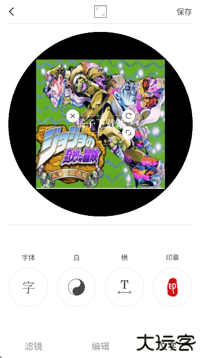 videostar官方正版下载2025