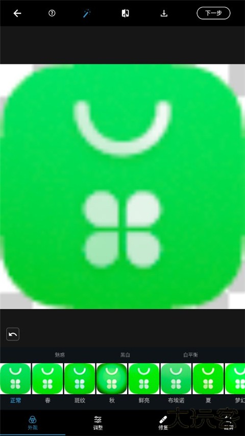 photoshop汉化版手机版下载 v17.7.8