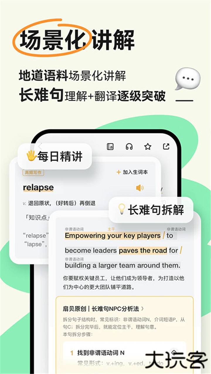 扇贝阅读app下载 v4.4.6600