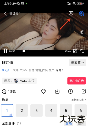 彩虹视频免费观看电视剧动漫版下载