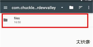 星露谷物语修改器