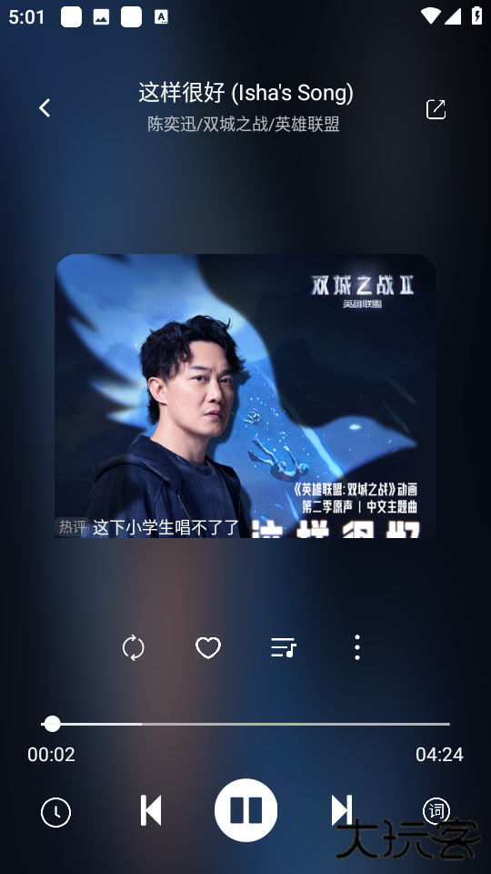 音悦时光app旧版本