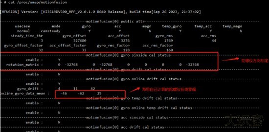 陀螺仪修复器下载手机免费版