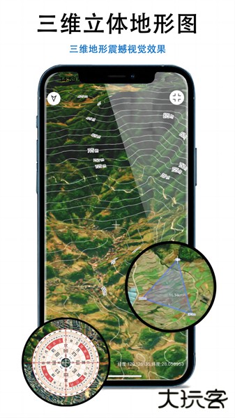 三维地图发现安卓app