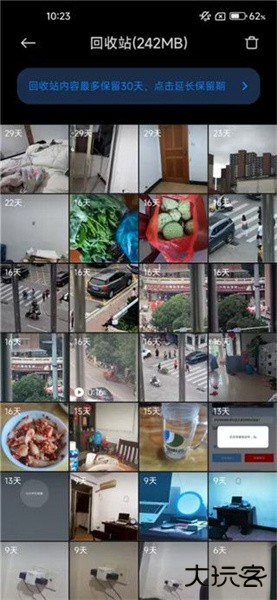 小米相册app安卓版