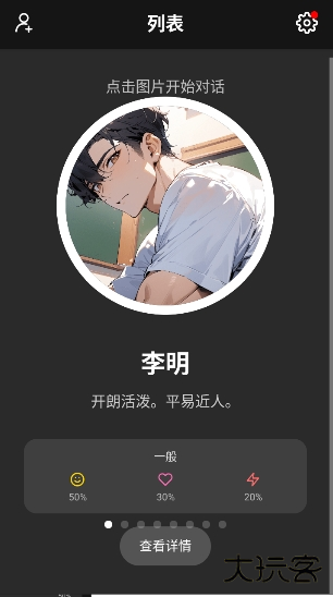 moshas ai最新版下载下载 v2.0.26