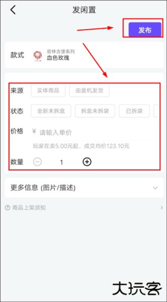 千岛交易平台图片9