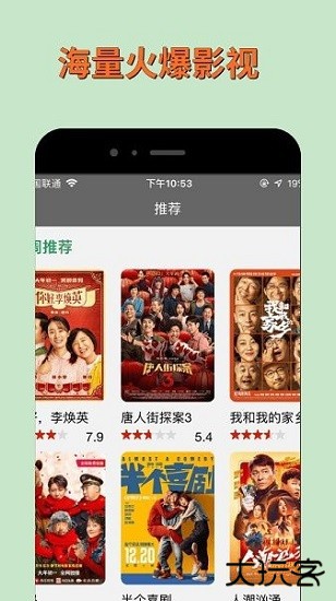 绿雾影视app官方版下载下载 v1.0.0