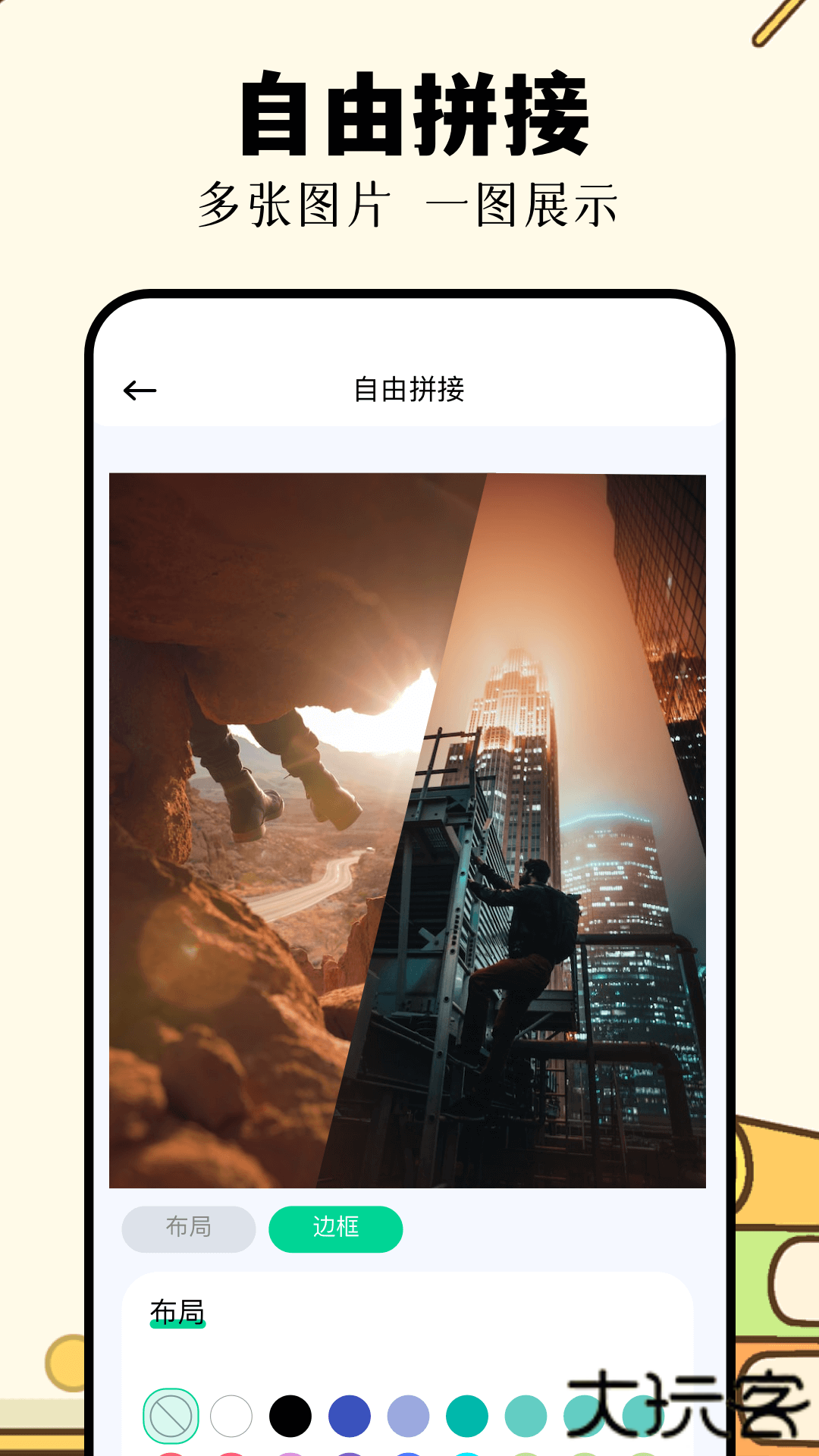 识万物扫一扫app官方正版下载下载 v1.11