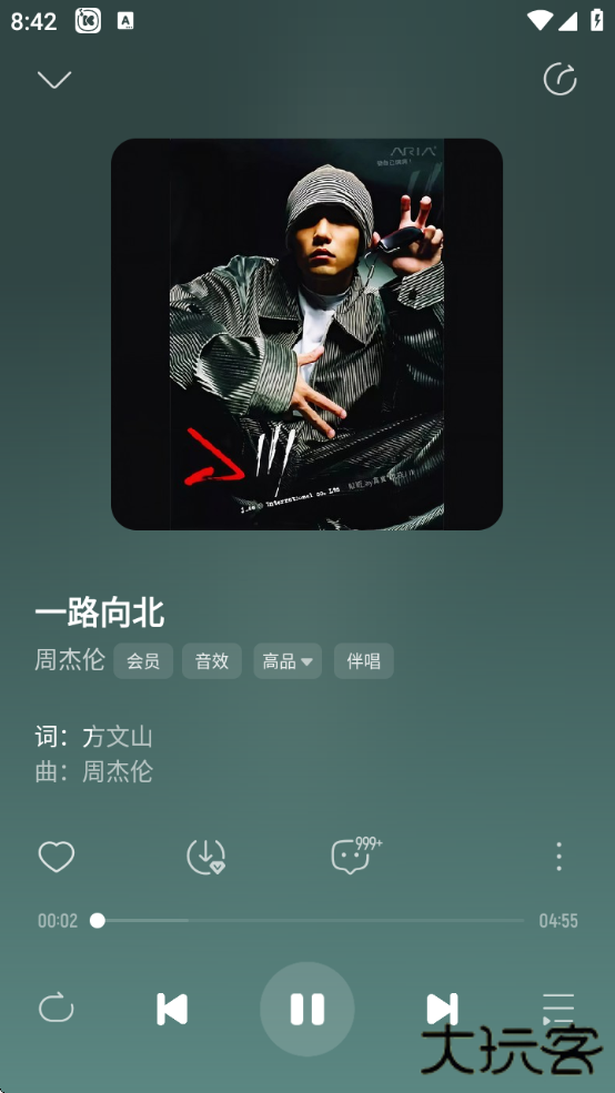 酷我音乐永久免费版app安卓