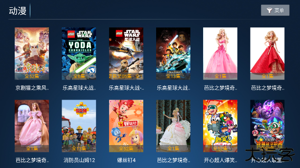 云端视界最新版下载下载 v1.0