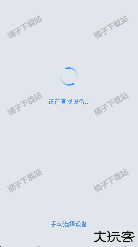 沙发管家app下载安装最新版
