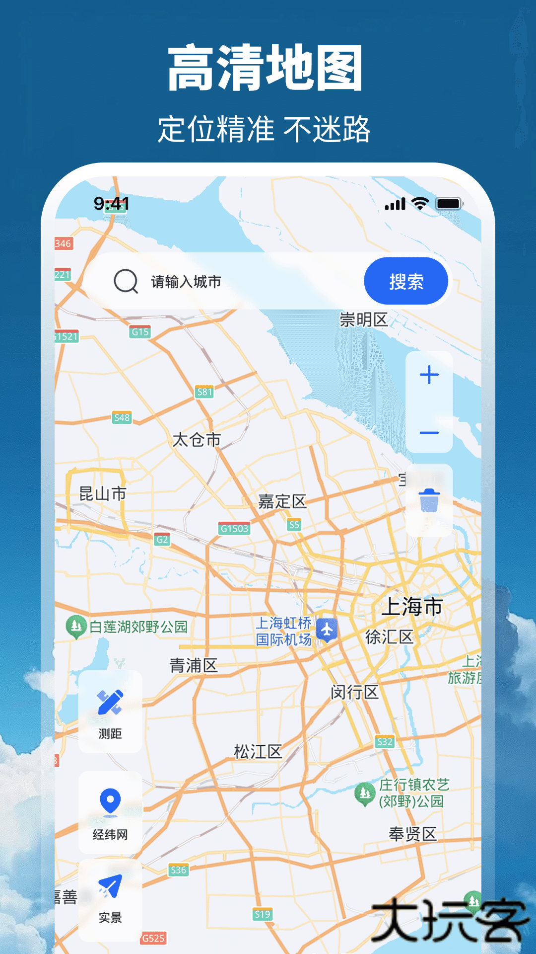 全景天气预报下载 v3.1.1.31