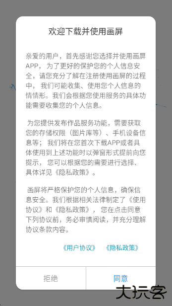 BOE画屏app下载下载 v6.5.11