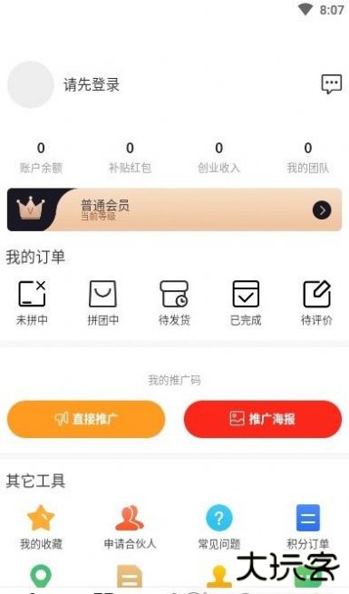 小小福下载 v1.0.2