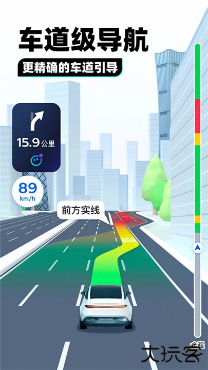 soso街景地图下载 v10.20.1