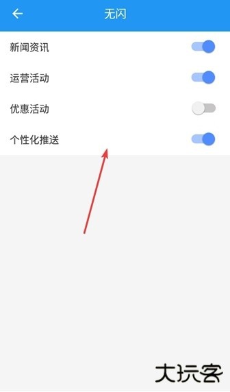 地铁跑酷新框架