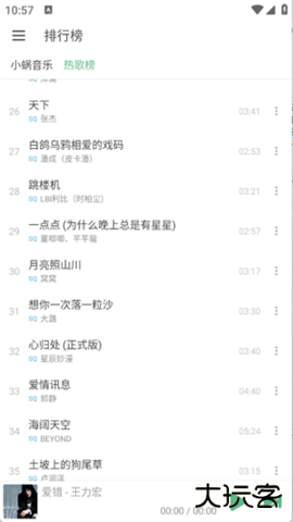 哈夫克之声app下载下载 v1.7.1