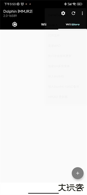 紫海豚模拟器mmjr2下载 v2.0-16589