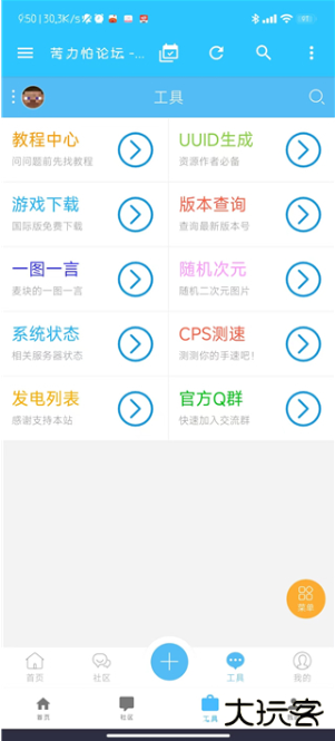 苦力怕论坛国际版 苦力怕论坛国际版