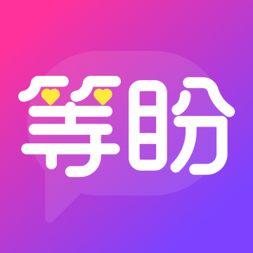 等盼交友app官方下载安装下载 v1.4.0