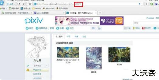 p站最新版本2024(pixiv)