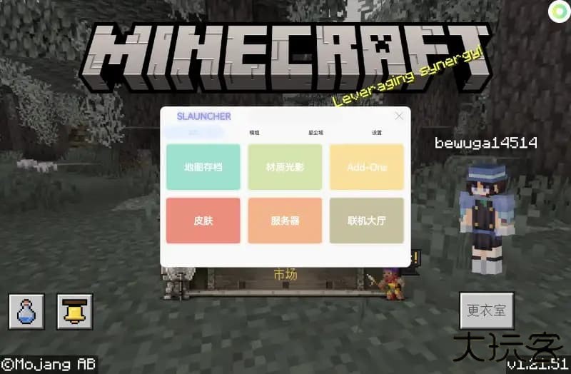 Slauncher下载 v1.0