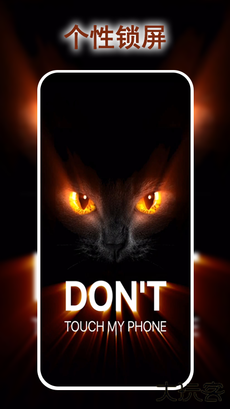 多多彩动态壁纸下载 v1.0.8