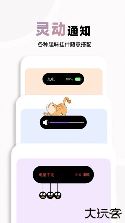 布橘小组件安卓版下载 v1.2.4