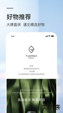 葵花市场下载 v1.3.1