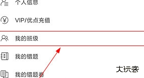 菁优网搜索题库