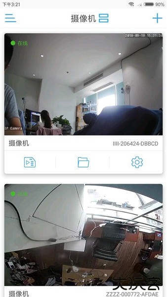 camhipro监控手机版下载下载 v3.1.66