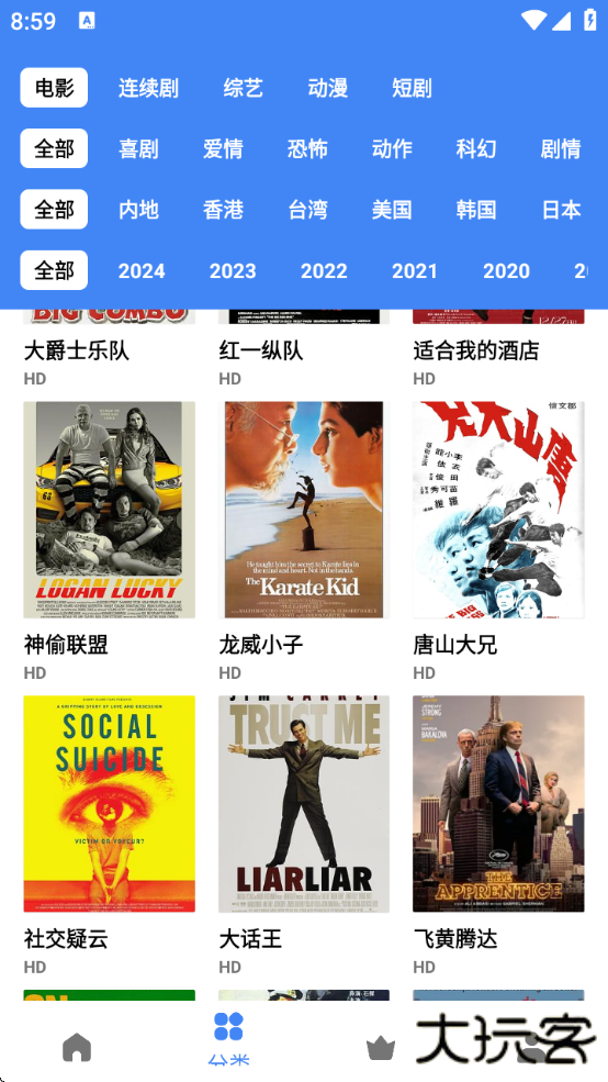 零一视频免费追剧2025年安卓下载 零一视频免费追剧2025年安卓下载