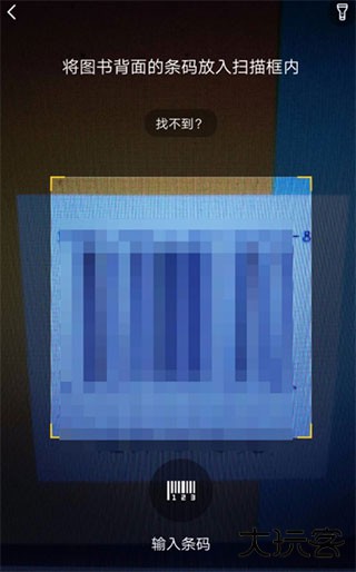 快对app免费下载