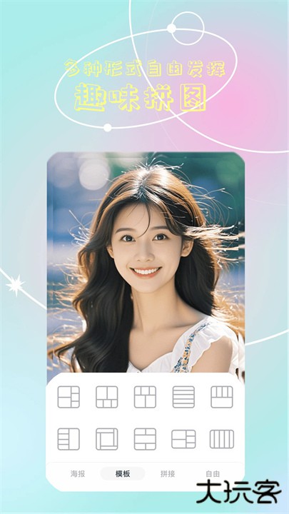 o2cam氧气相机下载 2